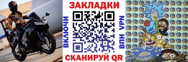Как найти наркотики Городец ТГК  Мефедрон  COCAIN  Псилоцибиновые грибы  ГАШИШ  Марихуана 