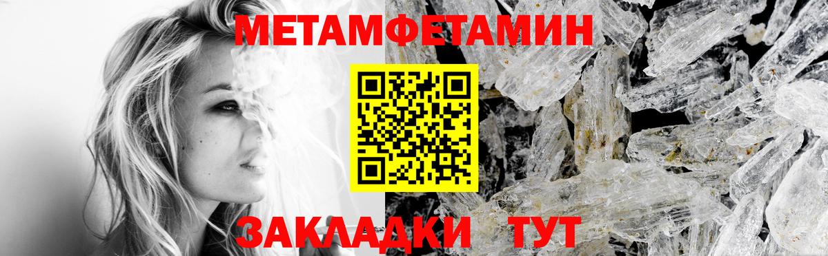 Amphetamine 98% Городец