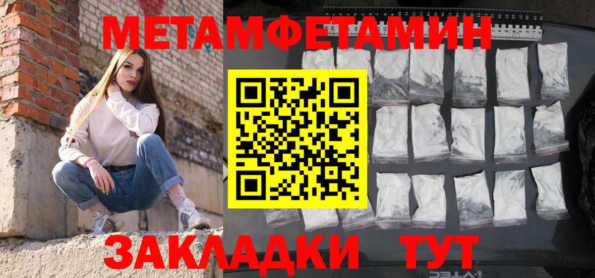 Городец  Amphetamine Premium  Амфетамин  Вход с VPN 