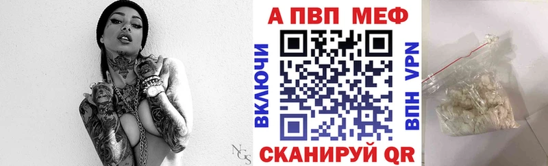 A PVP VHQ  наркота  Городец 