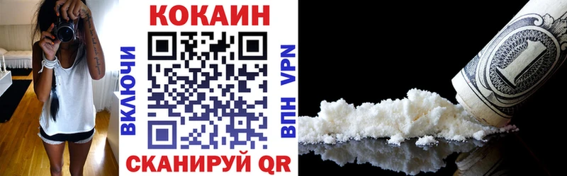 Cocaine Боливия  Городец 