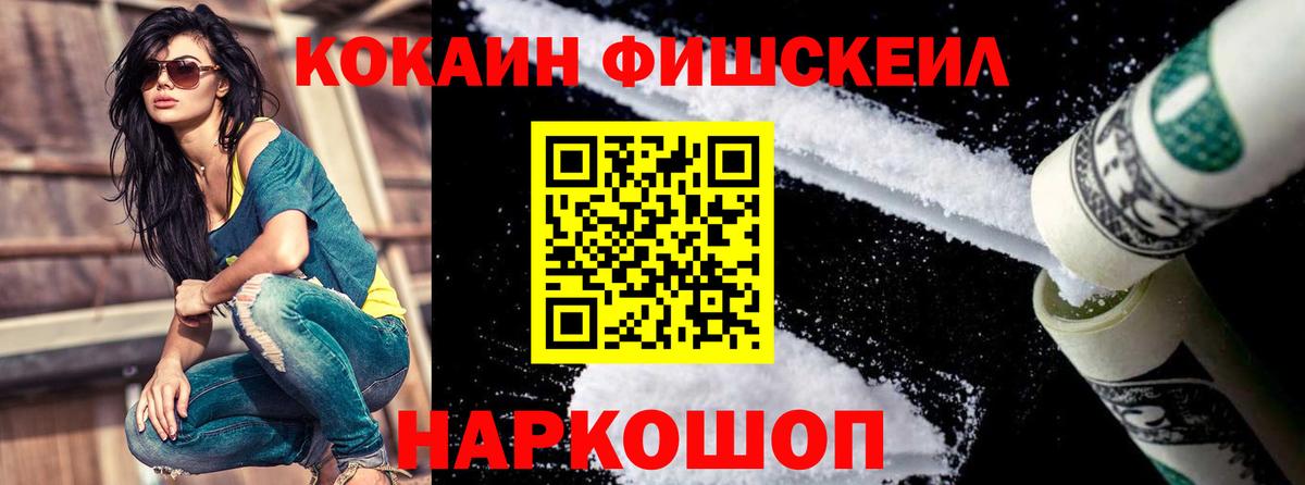 КОКАИН Перу Городец