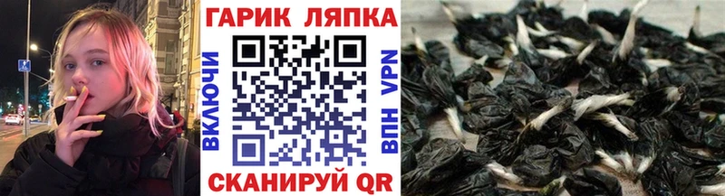 ГАШ VHQ закладки Городец