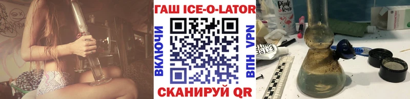 Гашиш гарик Городец