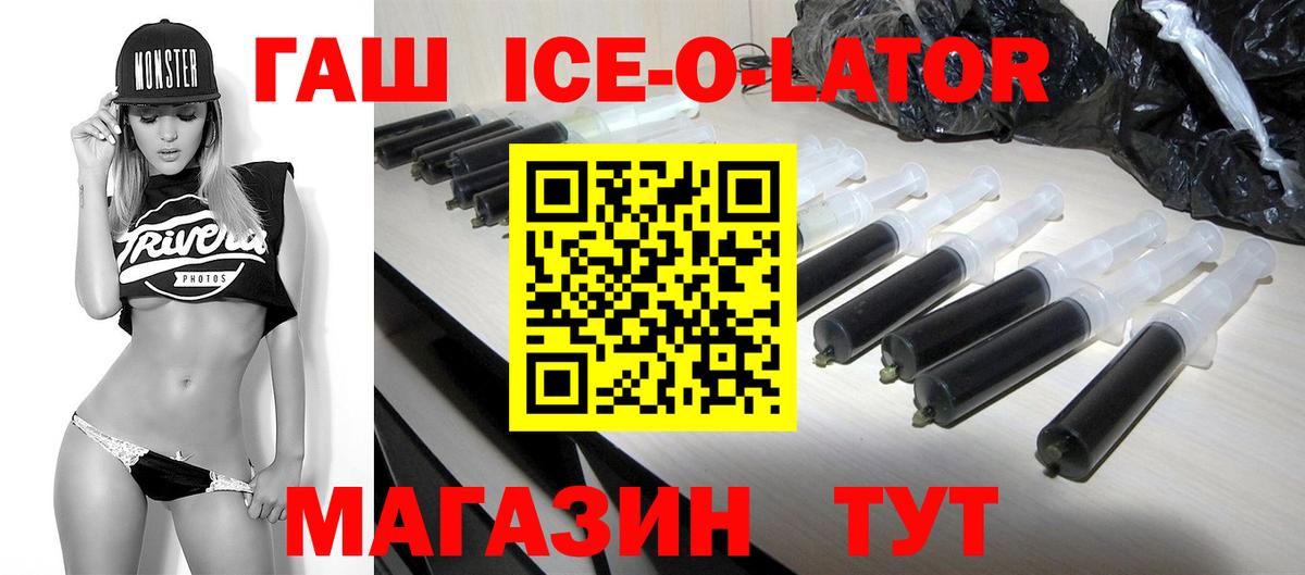 ГАШИШ индика сатива Городец
