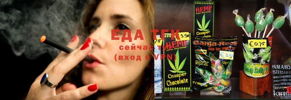 меф Белоозёрский