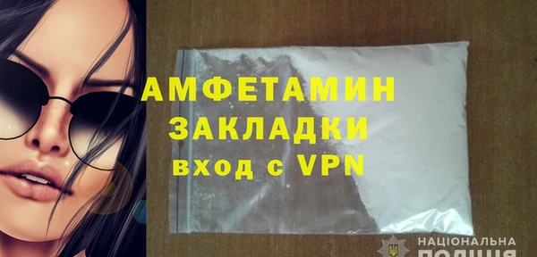 меф Белоозёрский