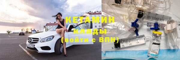 стафф Белокуриха