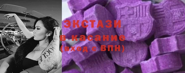 стафф Белокуриха