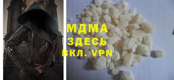 стафф Белокуриха