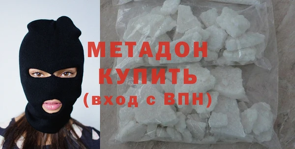меф Белоозёрский