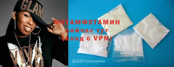стафф Белокуриха