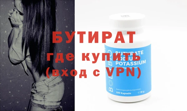 стафф Белокуриха