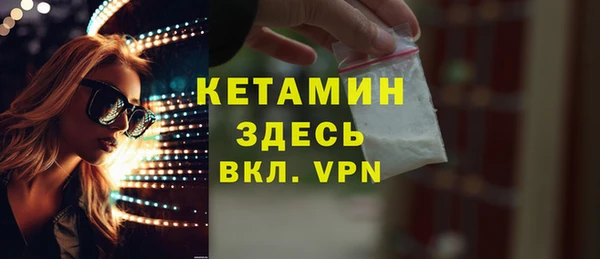 стафф Белокуриха