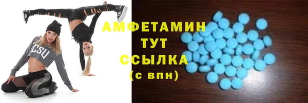меф Белоозёрский