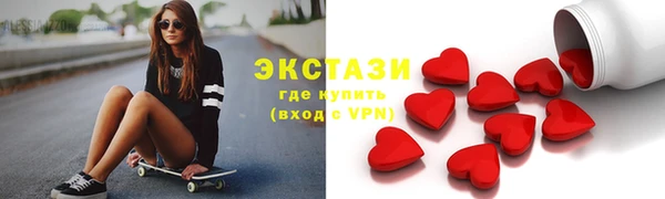 стафф Белокуриха