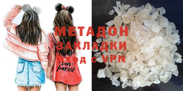 стафф Белокуриха