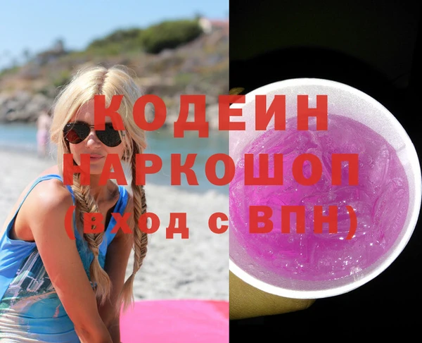 меф Белоозёрский