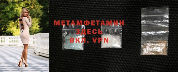 меф Белоозёрский