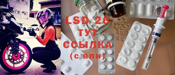 2c-b Беломорск