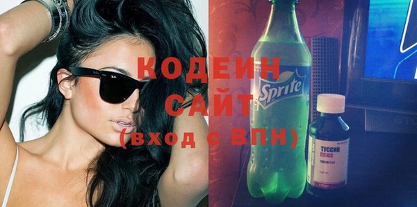 стафф Белокуриха