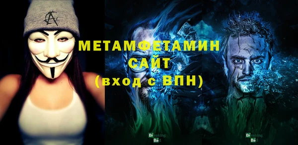 меф Белоозёрский