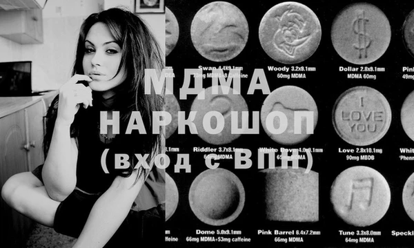 стафф Белокуриха