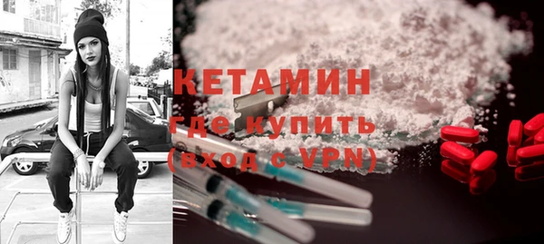 стафф Белокуриха