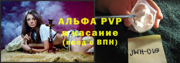 2c-b Беломорск