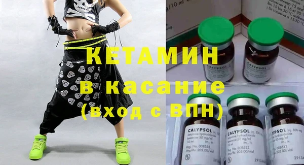 стафф Белокуриха