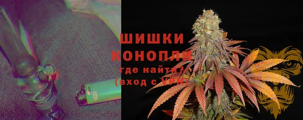 стафф Белокуриха
