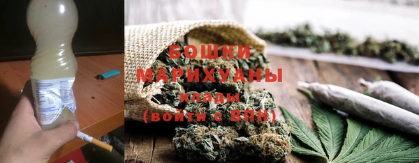 стафф Белокуриха