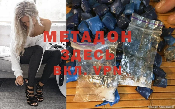 стафф Белокуриха