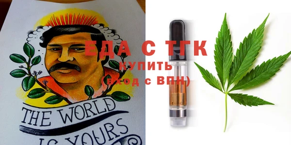 2c-b Беломорск