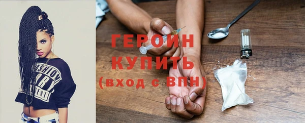 стафф Белокуриха