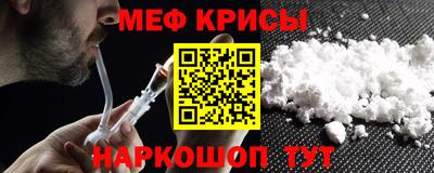 амфетамин Моздок