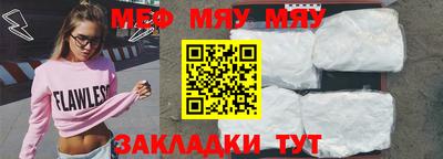 амфетамин Моздок
