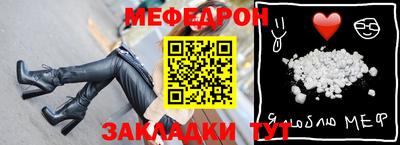 гашик Можайск