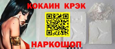 гашик Можайск