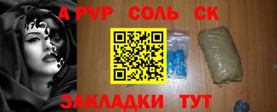 гашик Можайск