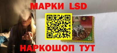 гашик Можайск