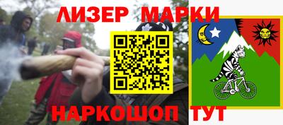 гашик Можайск