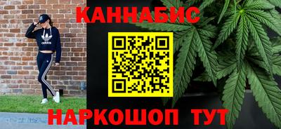 гашишное масло Можга