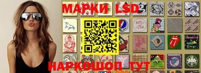 гашик Можайск
