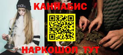 гашик Можайск