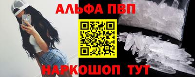 амфетамин Моздок