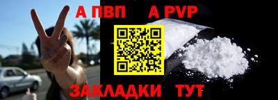 гашик Можайск