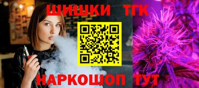 гашишное масло Можга