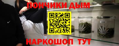 гашишное масло Можга