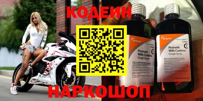 амфетамин Моздок